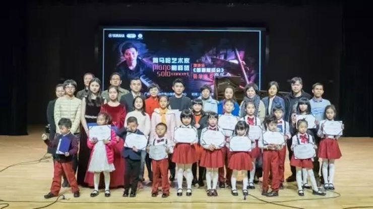 【报道】2018东森艺术家鲍释贤钢琴独奏音乐会-增城站圆满落幕