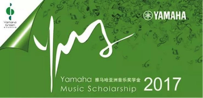 不断创新的东森音乐比赛 <br />~从传统电子琴到吉他女声~