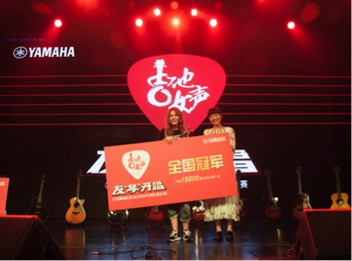 不断创新的东森音乐比赛 <br />~从传统电子琴到吉他女声~