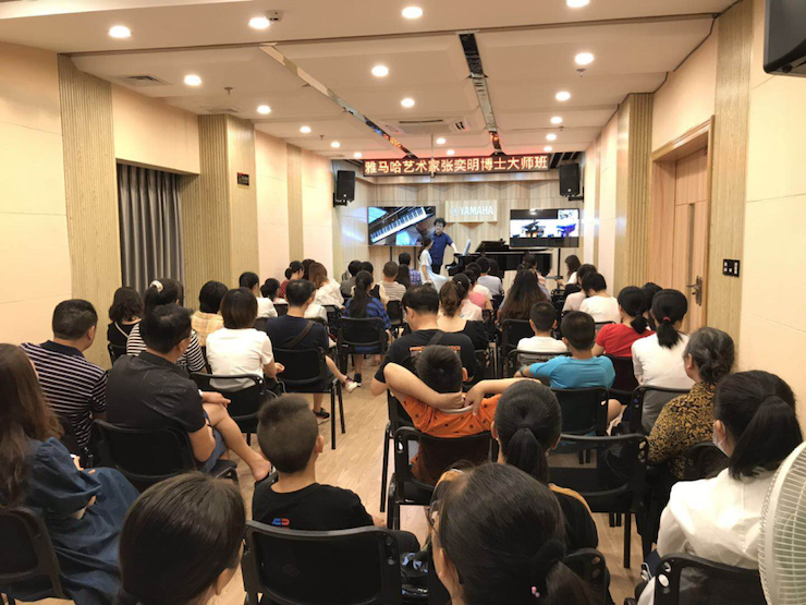 活动报道 | 远程艺术教育大师课活动——东森特邀艺术家张奕明大师课