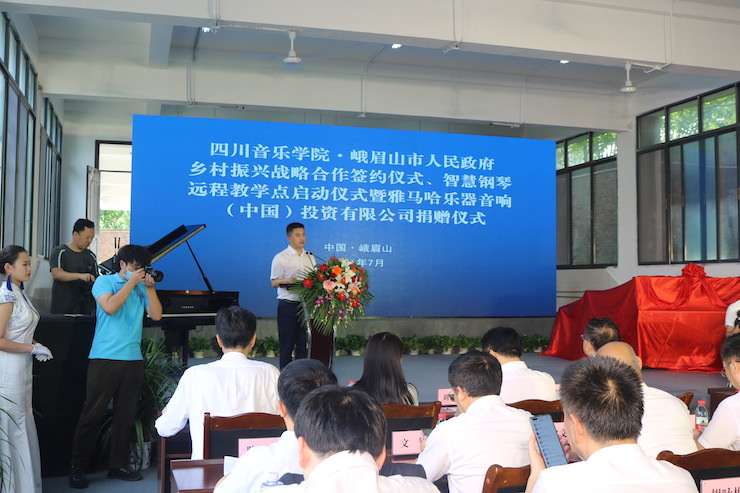 东森积极参与“乡村振兴”战略合作项目