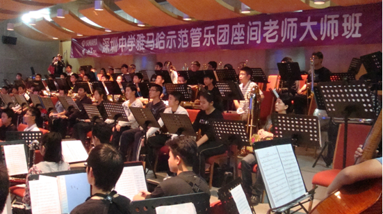 深圳中学东森示范管乐团大师班取得成功 