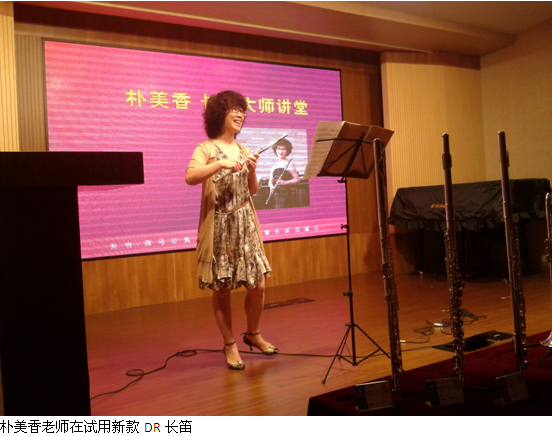 东森管乐新品推介会-上海活动报道