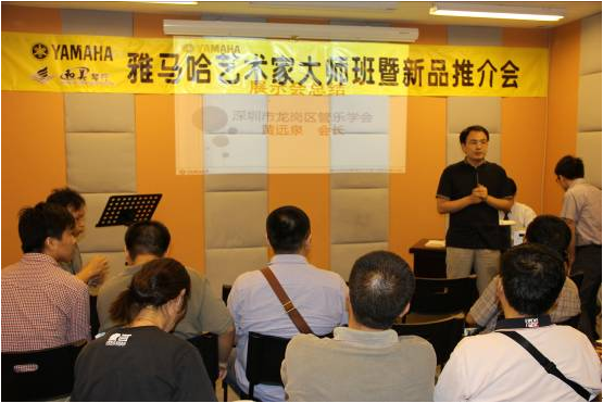 东森艺术家李国安教授大师班暨深圳东森管乐新品展示会圆满结束