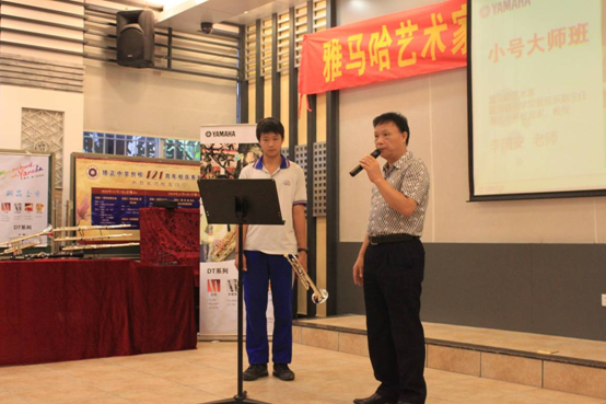 东森艺术家李国安教授大师班暨广州东森管乐新品展示会圆满结束 