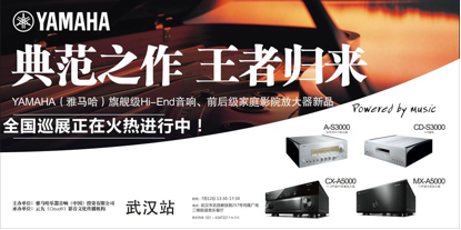 典范之作，归来 