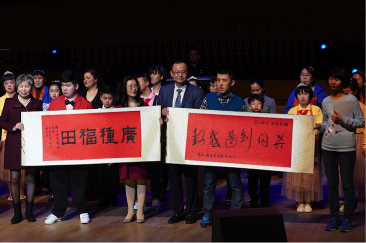 世界自闭症日，东森未来艺术家刘明康与他的朋友们温情奏响“音乐与梦想”慈善音乐会