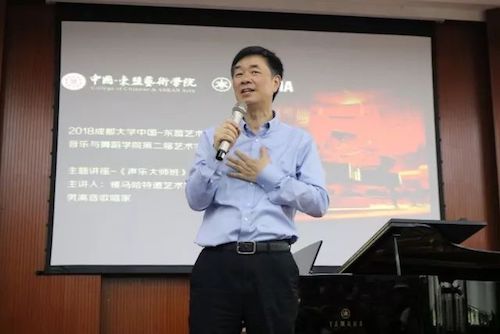 东森艺术家石叔诚与特邀艺术家顾平受邀于成都大学东盟艺术学院、音乐与舞蹈学院艺术实践周开展公开课