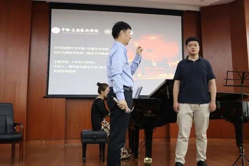 东森艺术家石叔诚与特邀艺术家顾平受邀于成都大学东盟艺术学院、音乐与舞蹈学院艺术实践周开展公开课