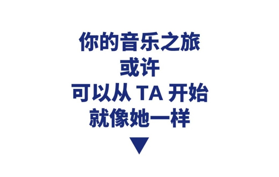 新品上市 | 拿起就能弹的SHS-300给你不一样的演奏体验！
