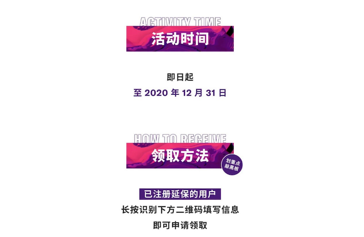 中国数据扩展包全球首发，免费领取还有抽奖惊喜好礼相送