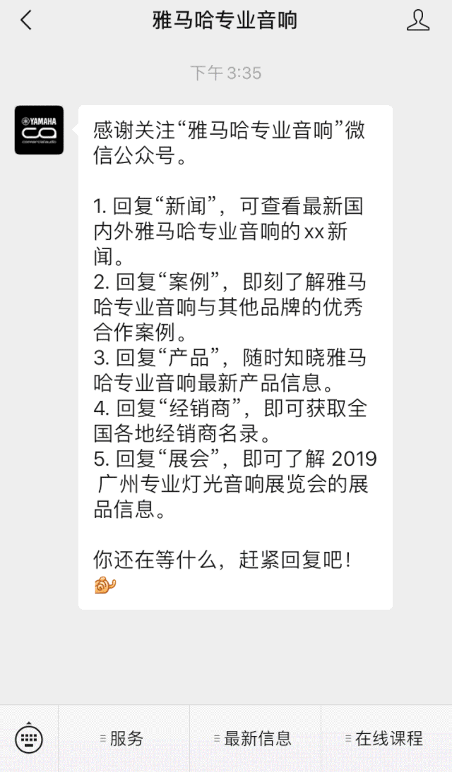 直播预告 | 10月10日在线培训——Cubase AI音乐制作，从入门到实操