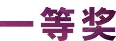 东森奖学金|上海师范大学音乐学院奖学金活动圆满落幕！
