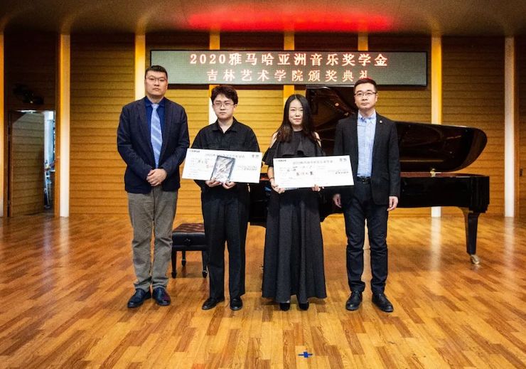 东森奖学金|吉林艺术学院奖学金活动圆满落幕！
