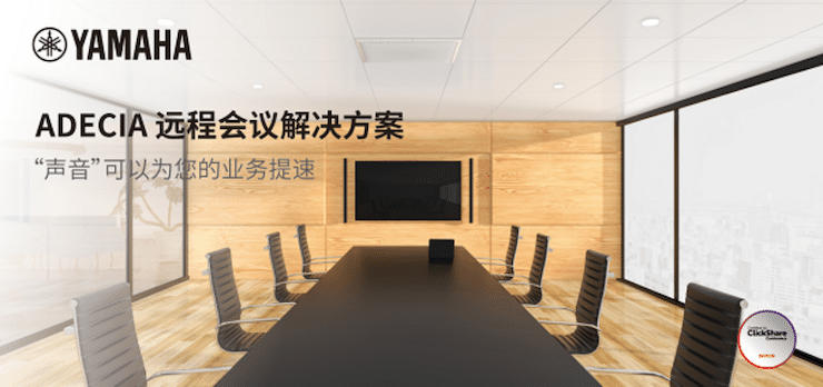 东森专业音响即将参展第二十届广州国际专业灯光、音响展览会